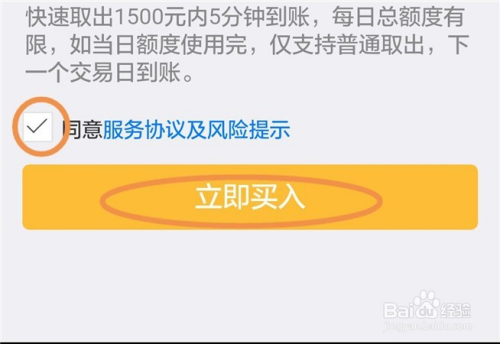 imtoken钱包怎么改密码_imtoken钱包密码怎么改_钱包密码改掉手机密码