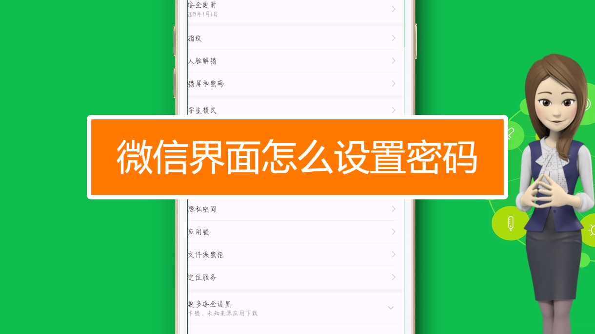 imtoken钱包怎么改密码_钱包密码改掉手机密码_imtoken钱包密码怎么改