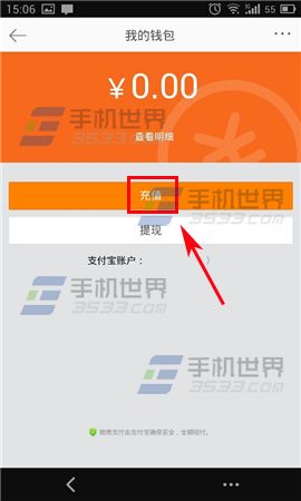 imtoken钱包密码怎么改_imtoken钱包怎么改密码_钱包密码改掉手机密码