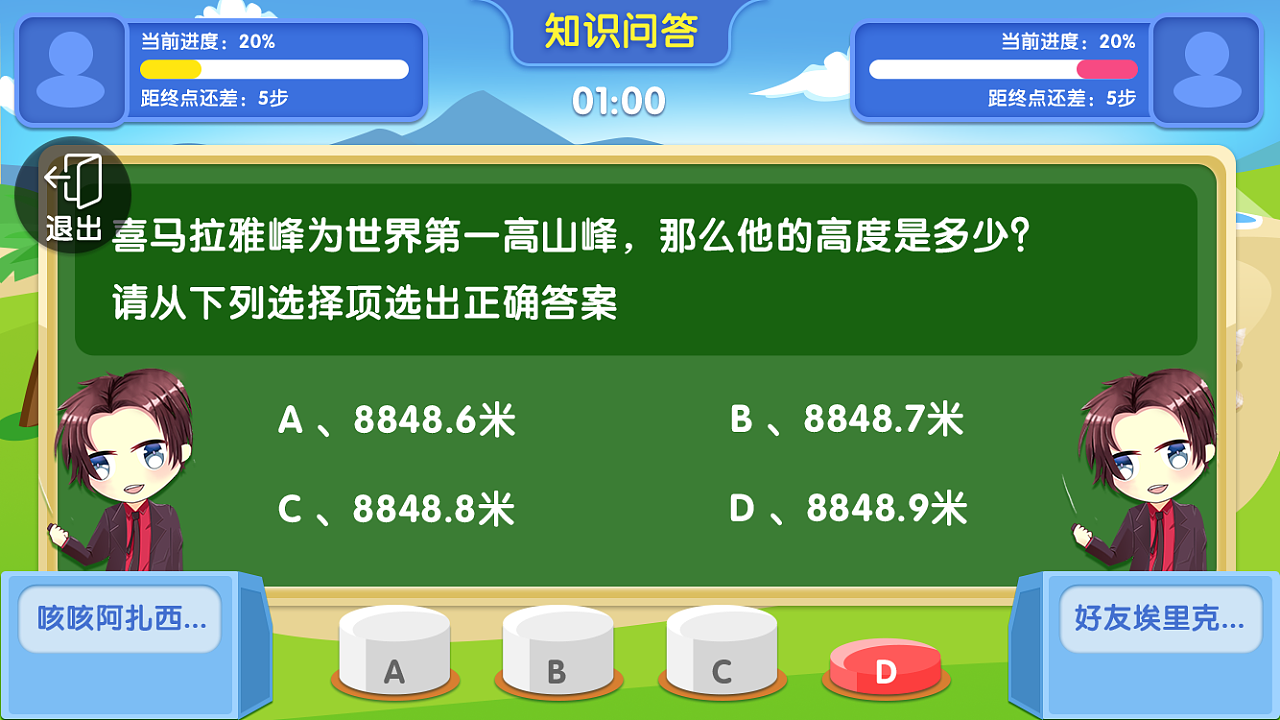 人物很小的手机游戏软件_游戏人物设计软件手机_人物很小的游戏