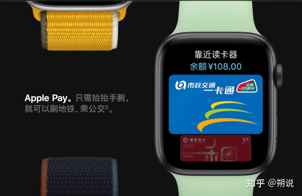 苹果手表能插卡的是哪款_苹果手表可以插手机卡_iphone手表能不能插卡