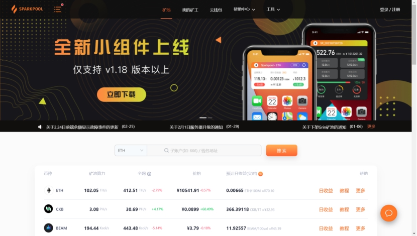 tp钱包转币安_钱包币怎么转到交易所_钱包转币到交易所要多少费用