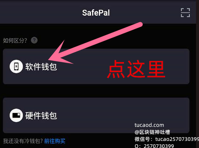 im钱包怎么导入另一个新钱包_钱包怎么导入私钥_im钱包重新导入