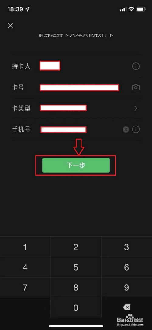im钱包重新导入_钱包怎么导入私钥_im钱包怎么导入另一个新钱包