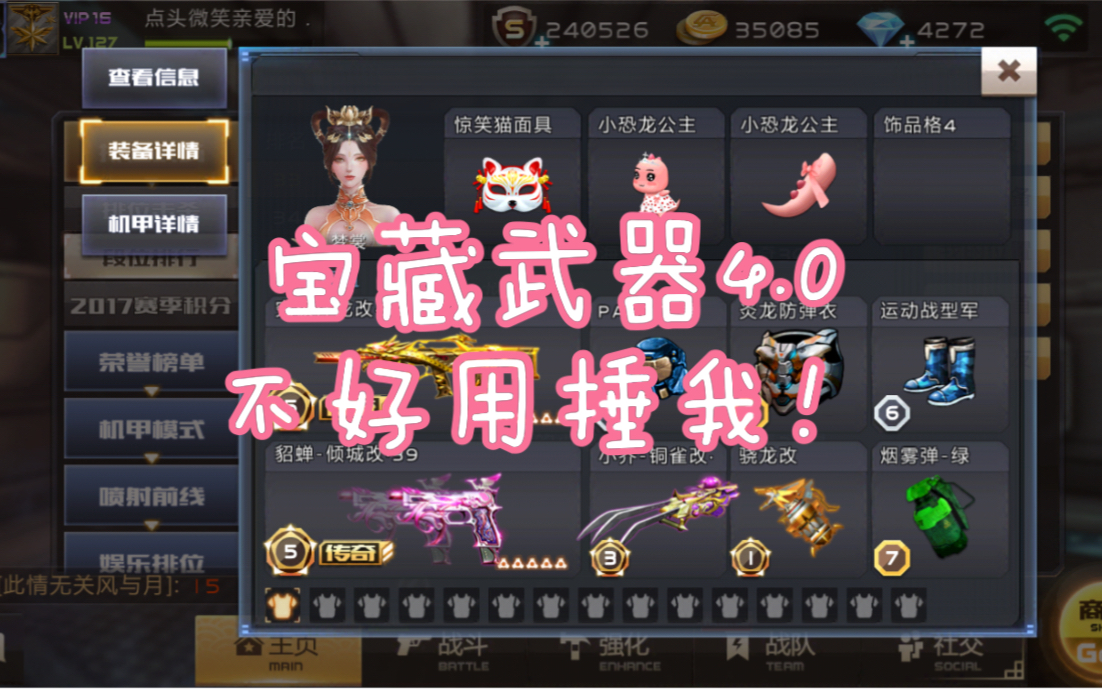 好玩的游戏枪战的手机版_好玩的枪战手游下载_好玩的枪战游戏手机版