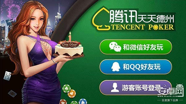 pubg手机游戏下载_下载pubgmobile_手机下载pubg端游
