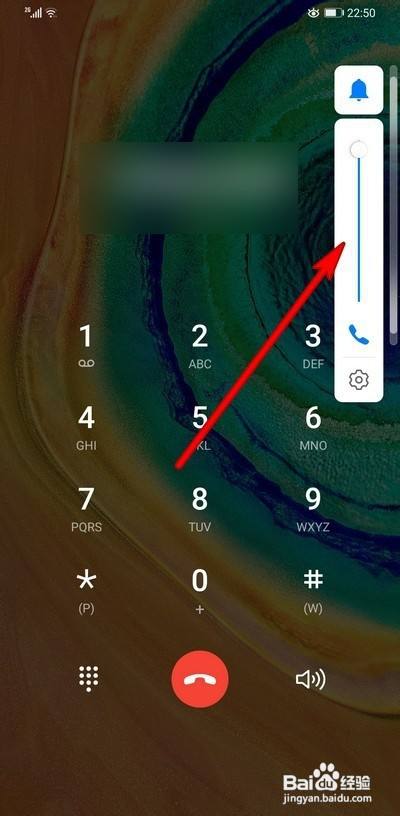 华为mate30pro音量怎么调_mate30pro音量调节_华为mate30pro音量怎么调