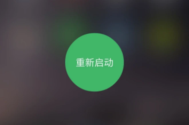 华为手机自动关机怎么回事_华为手机为什么关机会自动开机_关机华为回事自动手机怎么关闭