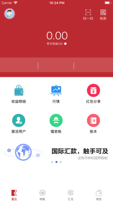 tp钱包怎么重新登陆_tp钱包登陆_钱包登陆怎么退出呢