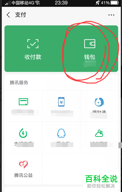 苹果手机怎么下imtoken_苹果手机下载需要密码怎么设置_苹果手机下载软件在哪