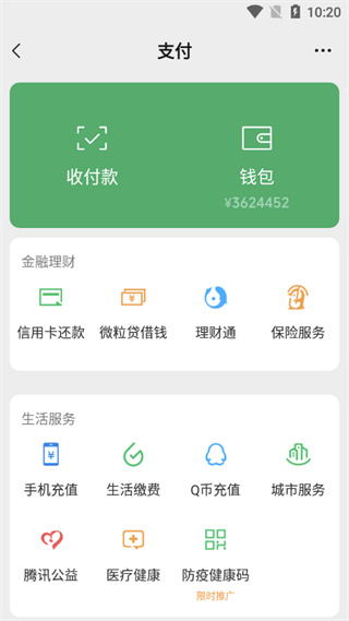 苹果手机怎么下imtoken_苹果手机下载软件在哪_苹果手机下载需要密码怎么设置