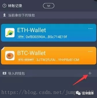 imtoken国际版钱包私钥_imtoken国际版钱包私钥_imtoken国际版钱包私钥