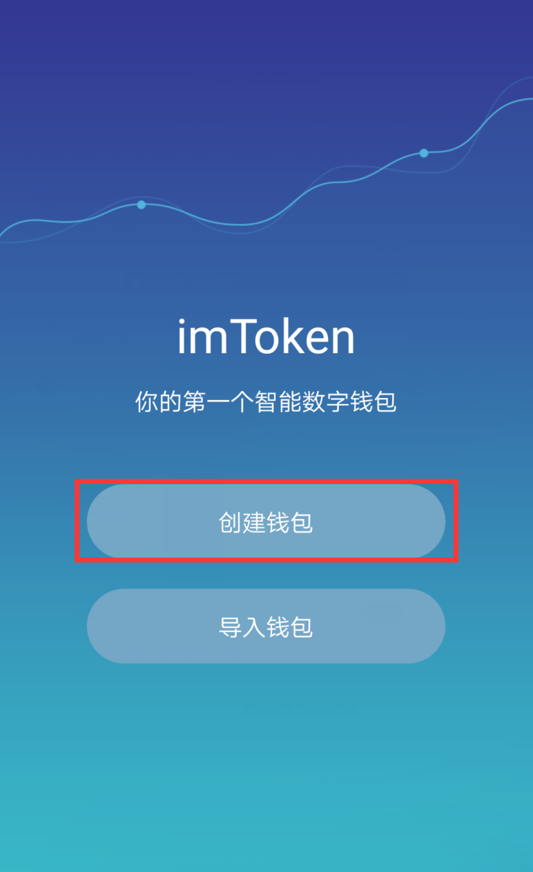 tp钱包怎么下载_钱包下载官方最新版本安卓_钱包下载地址okpay777
