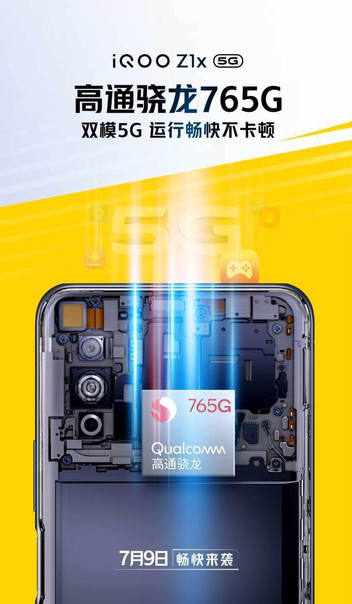 高通865+的手机有哪些手机_推荐一款高通865手机_高通865最强游戏手机
