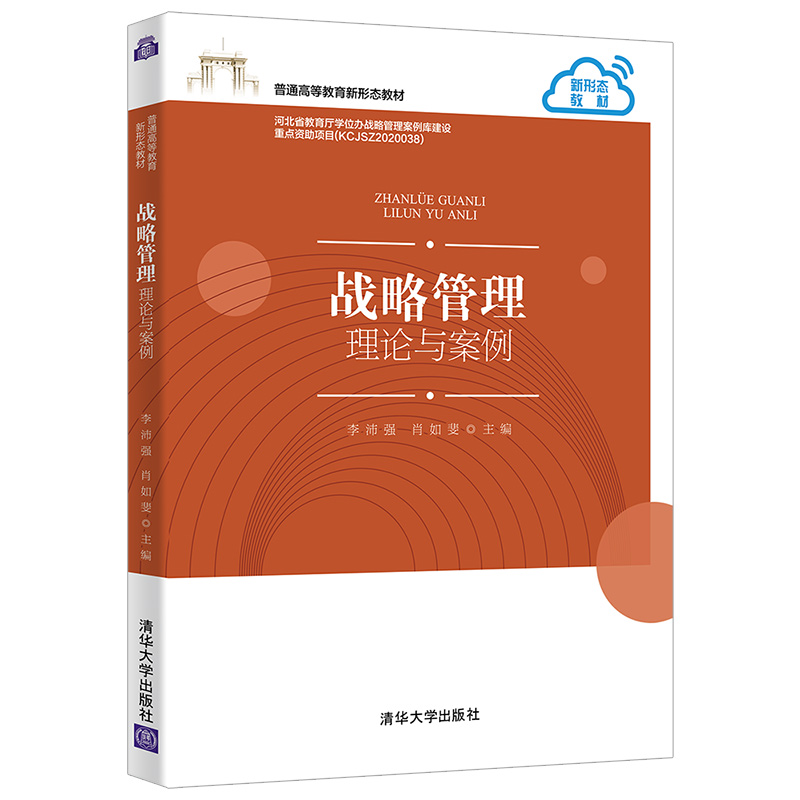 清华版手机游戏推荐_清华游戏手机版_清华版手机游戏大全