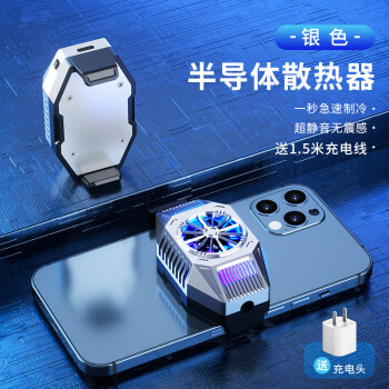 散热器卡玩放手机游戏有影响吗_手机放散热器玩游戏不卡吗_为什么用散热器玩游戏卡