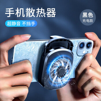 手机放散热器玩游戏不卡吗_散热器卡玩放手机游戏有影响吗_为什么用散热器玩游戏卡
