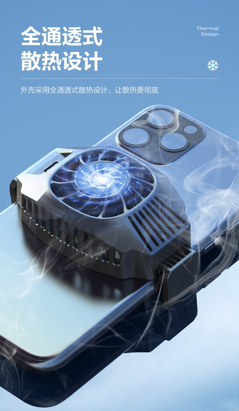 手机放散热器玩游戏不卡吗_为什么用散热器玩游戏卡_散热器卡玩放手机游戏有影响吗
