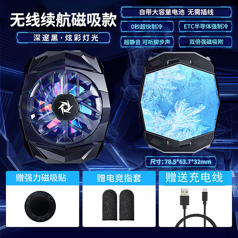 手机放散热器玩游戏不卡吗_为什么用散热器玩游戏卡_散热器卡玩放手机游戏有影响吗