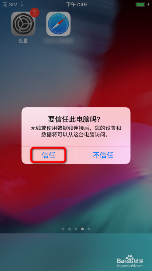 iphone没有好玩的游戏_苹果手机有没有好玩的游戏_有好玩苹果没手机游戏吗