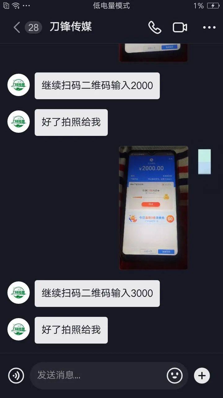 imtoken批量转账_批量转账一直显示总笔数不对_批量转账文件格式不正确