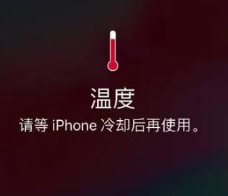 苹果七手机玩游戏发烫就卡_苹果发热游戏卡_苹果玩游戏手机卡发烫怎么办