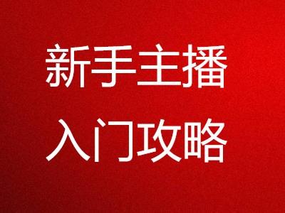 主播能玩手机游戏用手柄吗_游戏主播能用手机玩吗吗_主播能玩手机游戏用什么键盘