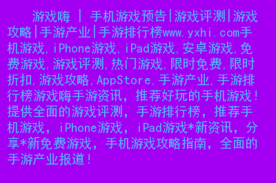 手机不能加载mg游戏_手机游戏加载速度慢怎么办_加载游戏的软件