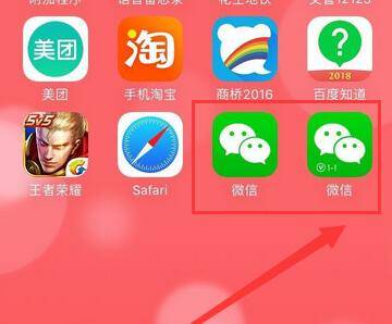 黑鲨4pro微信分身_黑鲨微信分身保存的图片在哪里_黑鲨游戏3手机微信分身