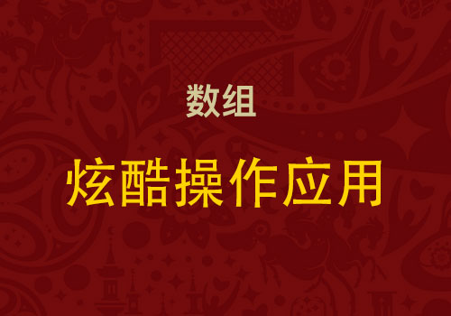 c语言数组_数组c语言总结_数组c语言什么意思