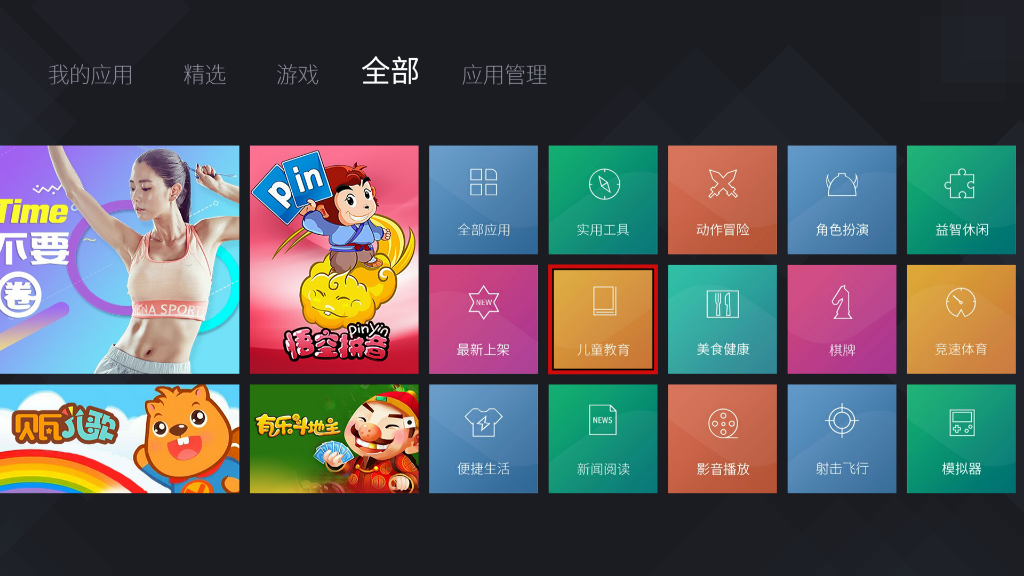 360游戏手机版app_360手机游戏_手机360在哪里下载游戏