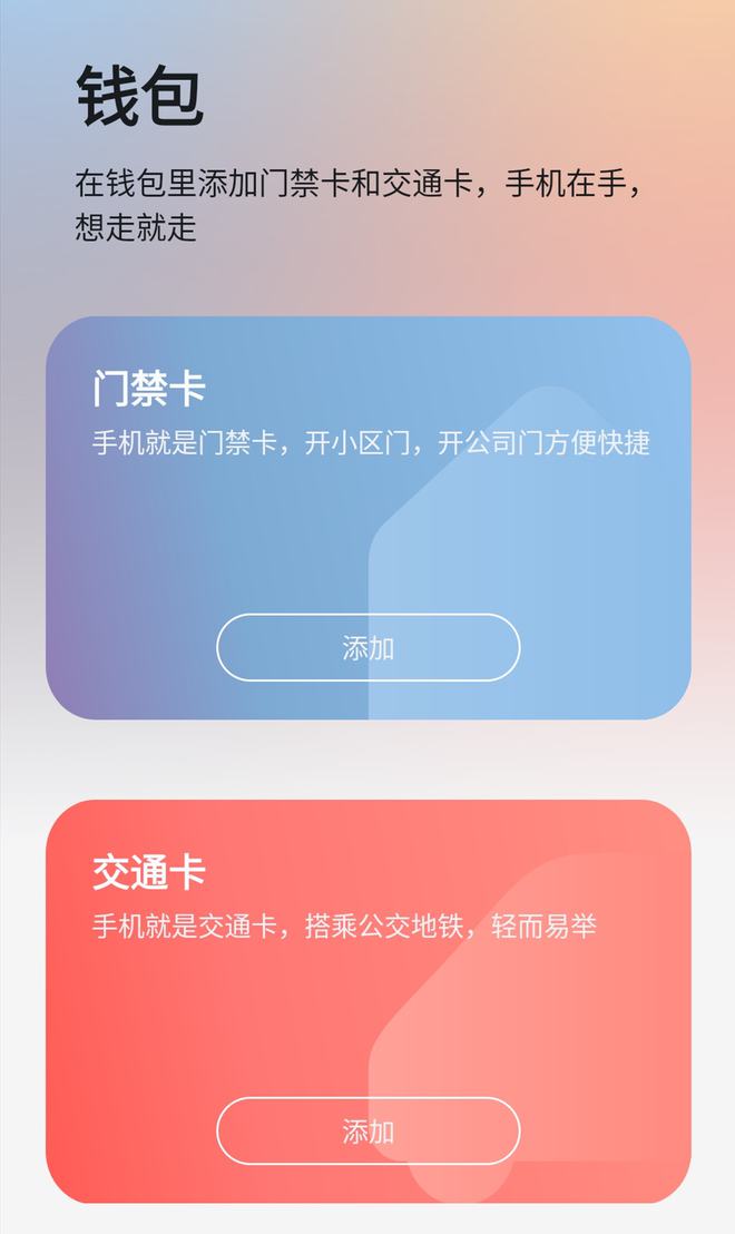 tp钱包下载安装_tp钱包怎么使用老版本_tp钱包旧版