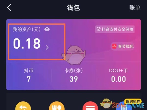 钱包usdt_tp钱包提usdt到交易所_usdt钱包转钱包