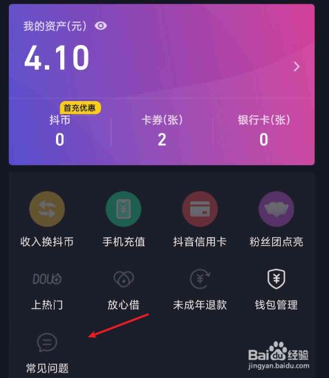 钱包usdt_usdt钱包转钱包_tp钱包提usdt到交易所