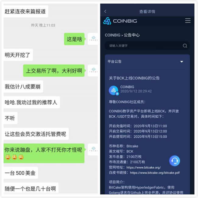 imtoken矿工费不足_imtoken矿工费太贵了_imtoken下架了矿工费充值