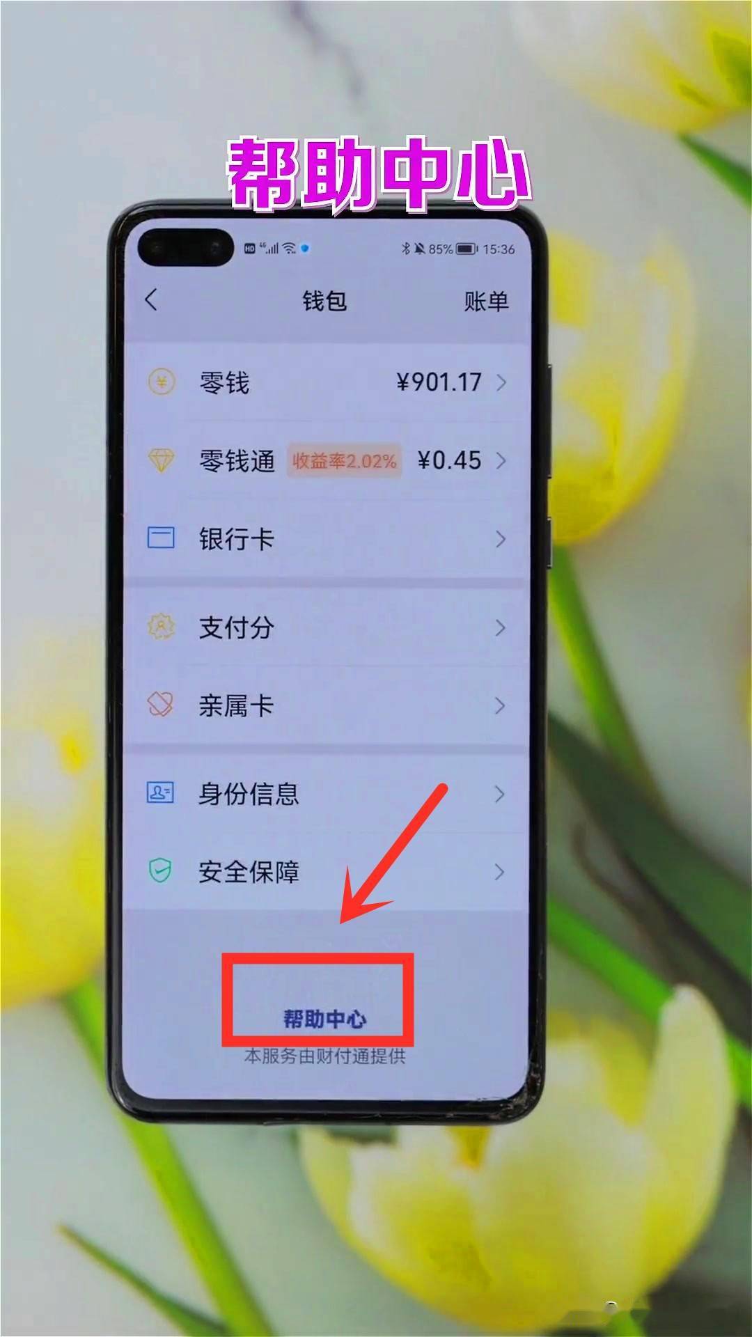 微信钱包可以转账到银行卡吗_微信钱包怎么转账到余额不足_小狐狸钱包怎么转账到微信上