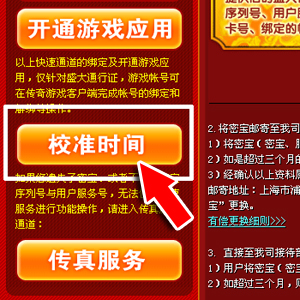 苹果手机号码绑定游戏账号_苹果手机号码绑定游戏账号_苹果id绑定游戏