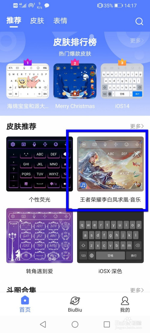 屏蔽键盘的软件_屏蔽键盘功能手机游戏软件_如何屏蔽手机游戏键盘功能