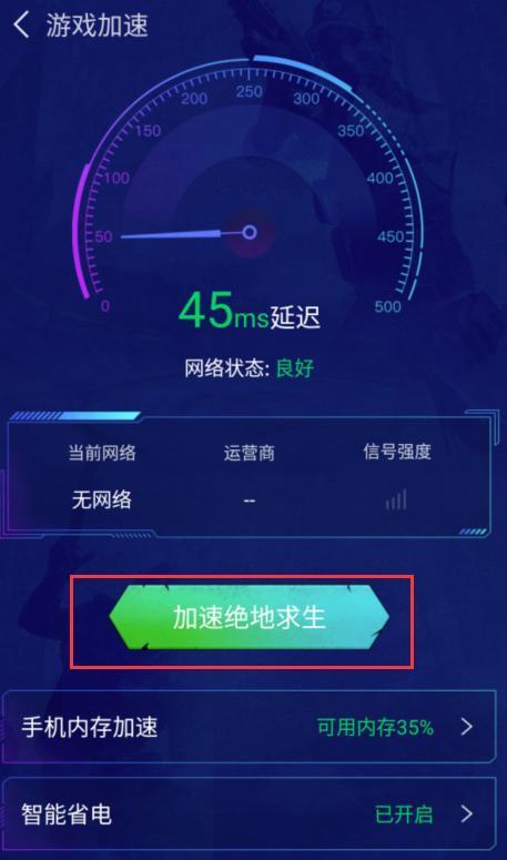 能解决游戏卡顿的加速器_玩手机游戏卡用什么加速器_打游戏会加速手机吗会卡吗