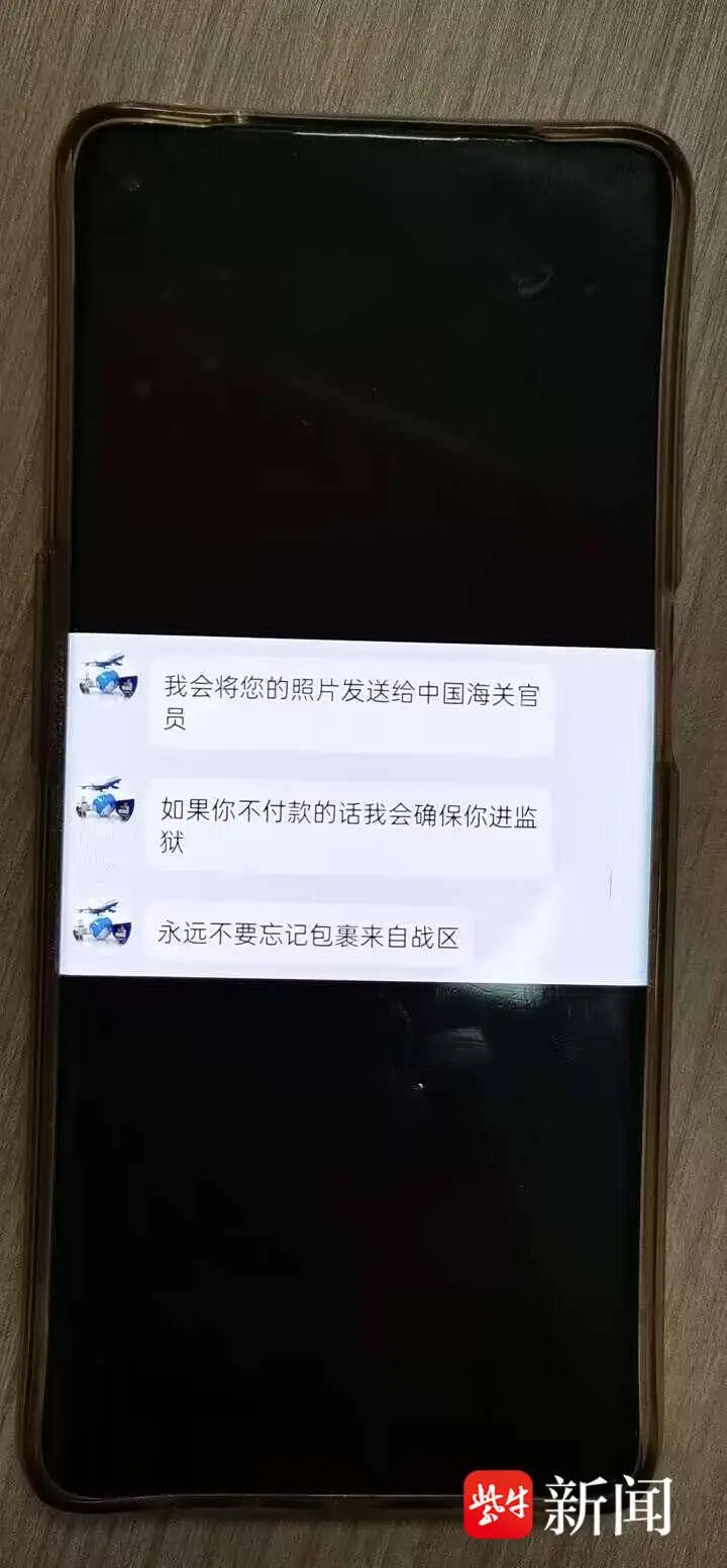 转账交易超时钱到哪里去了_转账交易超时_imtoken转账网络请求超时