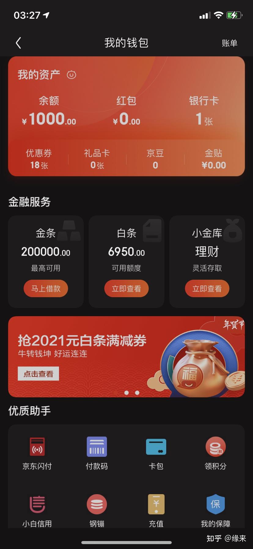 tp钱包怎么关闭授权_如何关闭钱包授权_tp钱包怎么清理授权