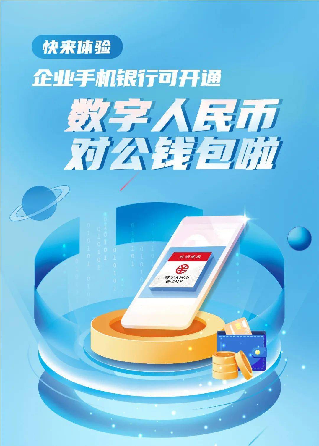 imtoken叫什么名字_imtoken如何下载_名字叫中国