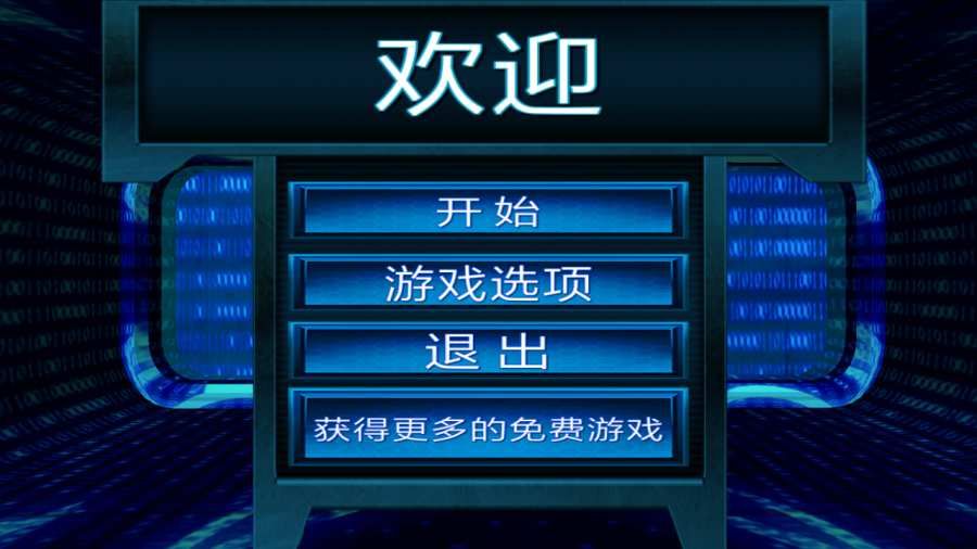 下载看门狗手机版中文版_手机低配版看门狗游戏下载_看门狗配置最低要求