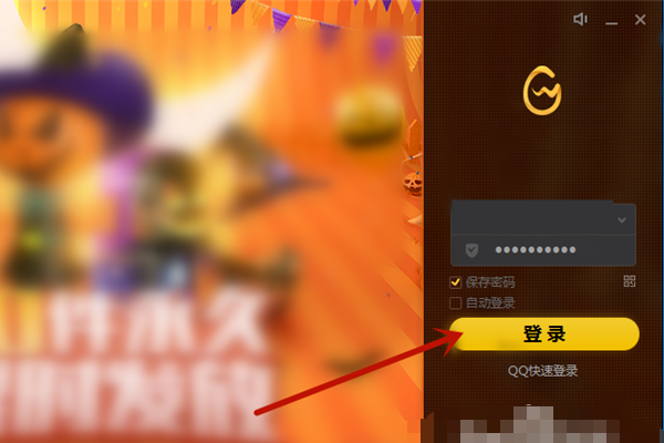 登陆手机游戏qq会出现提示吗_手机qq怎么登陆的游戏_诺曼底登陆手机游戏