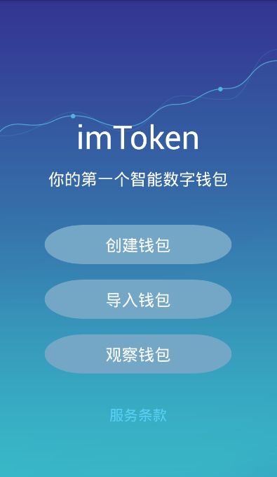 钱包导入助记词btc地址变了_imtoken如何导入钱包_钱包导入硬件钱包