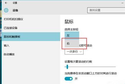 鼠标键的左右使用说明_鼠标的左右按键的功能_鼠标左右键的使用方法及功能