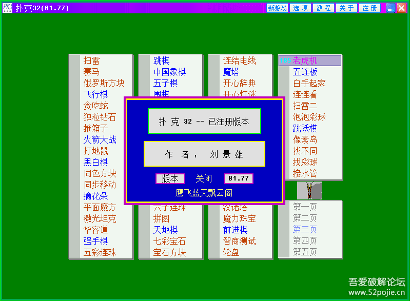 决战十三水手机游戏下载_决战游戏_决战安卓版