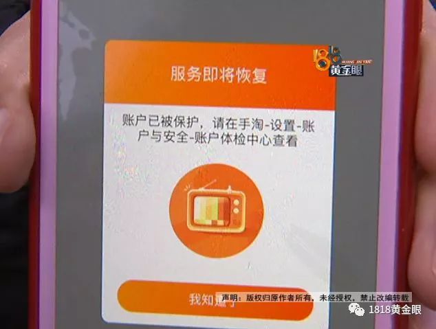 游戏授权取消_如何用手机退掉游戏授权_游戏取消授权之后怎么重新授权