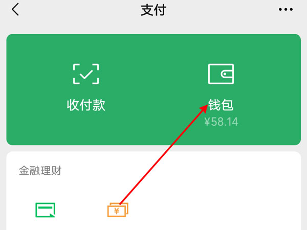 im钱包提现人民币到银行卡_人民银行钱包app_人民币取现规定