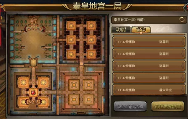 勇者地宫手机游戏攻略_地宫勇者手机游戏_地宫勇者怎么开始游戏
